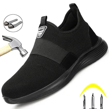 Удобна защитни обувки, мъжки работна обувки със стоманени пръсти, маратонки, противоударная обувки със стоманени пръсти, неразрушаемые защитни обувки