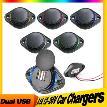 12V-24V 2-портов USB адаптер за зарядно за кола за телефон, Dual USB изход за зареждане на автомобилни адаптер за мотоциклети, Изход за зарядно устройство