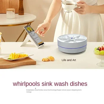Безжична миялна машина за миене на плодове и зеленчуци, ултразвуково средство за измиване на съдове