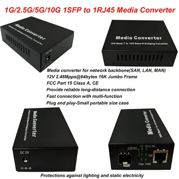 1G/2.5 G/5G/10G оптичен Медиаконвертер RJ-45 Слот SFP Transceiver Ethernet Комутатор Оптичен SFP + Слот 10G Медиаконвертер