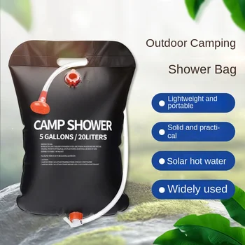 Външна сгъваема слънчева чанта за душ с гореща вода, домакински преносима чанта за вода, душ на открито, сушене на слънце, чанта за съхранение на вода