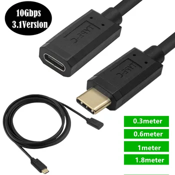 5A 10 Gbit с USB C за C USB Удължител за мъже и жени Кабел за зареждане на данни 1ft 2ft 3 фут 6 фута