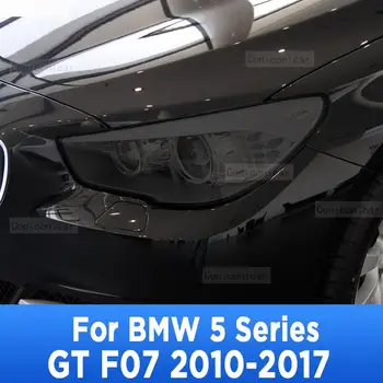 За BMW серия 5 GT F07 2010-2017, Външна фаровете на колата, Защита от надраскване, Нюанс на предната лампа, Защитно фолио от TPU, Аксесоари за ремонт