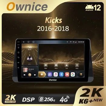 Ownice K6 + 2K 360 8 + 256G за Nissan Ритници P15 2017-2021 Авто Радио-Видео Навигация Стерео GPS Android 12 No 2din 2 Din