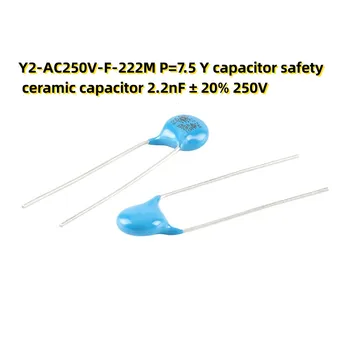 10ШТ Y2-AC250V-F-222M P = 7,5 Y сензор за сигурност на кондензатора керамичен кондензатор 2,2 nf ± 20% 250