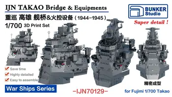 Комплект за 3D печат BUNKER IJN70129 1/700 IJN TAKAO Bridge & Equipments (1944-1945)