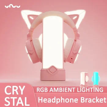Кристална стойка за слушалки Yowu с розов Rgb атмосферни осветление, работен плот в киберспортивной стая с държач за слушалки, умен и красив