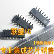 30 броя оригинални нови 【чип] XR1488P DIP14