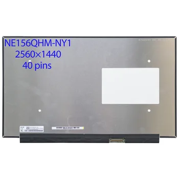 NE156QHM-NY1 15,6 инча 2K 165 Hz за лаптоп ASUS FA506 FA507 FX516 FX517 LCD екран 100% DCI-P3 2560x1440 165 Hz 40pin eDP