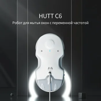 Интелигентен робот за почистване на стъкло Hutt C6 - това е домакинството напълно автоматичен електрически уред за почистване на високи помещения.
