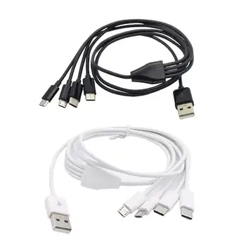 Мультикабель за зареждане, кабел за захранване от USB преди Type-C/Micro USB
