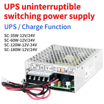 UPS/Функция на зареждане на Импулсно захранване 35 W 60 W 120 W 180 W 13,8 В 12 В 24 В Монитор 110/220 НА AC/DC Зарядно SC-60-120-12