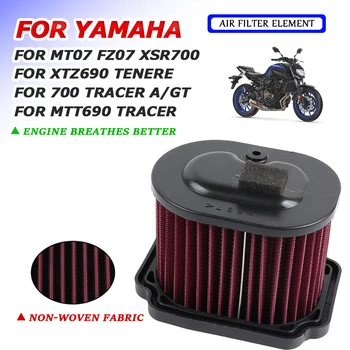 За Yamaha MT-07 FZ-07 XSR700 XTZ 690 Tenere 700 Tracer GT Аксесоари За Мотоциклети Пречистване на Въздушния Филтър за Пречистване на входящия Въздух от Въздушния Елемент